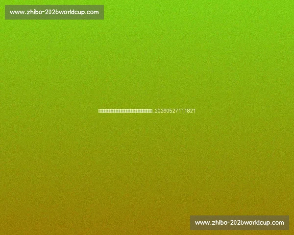 哈兰德童年故事:从布吕讷到世界巨星的成长之路_20260527111821